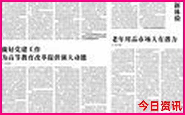 山东旅游十大必去景点